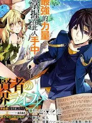深夜食堂事务所 海报