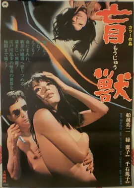 肖申克的救赎 榜首海报